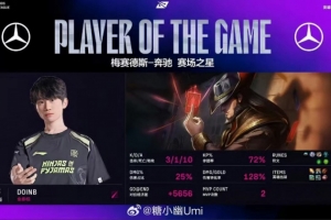 doinb连续两把MVP！妻子糖小幽：夏天了B神 回来吧我最骄傲的中单