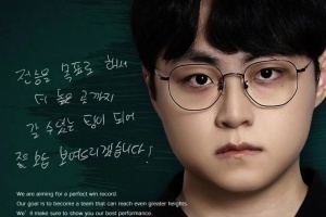 ShowMaker：我会以全胜为目标 会成为一支能走到更高的地方的队伍