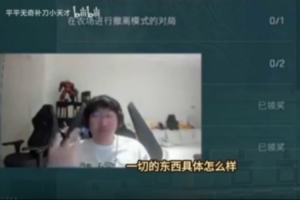 Ning：Wei会多做事Jiejie只会按照自己的节奏 IG天生就会打团