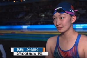 李冰洁：战胜莱德基克服了心理上的恐惧，享受和顶尖选手同场竞技