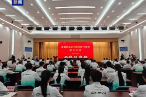 中国体育代表团派出321名运动员参加成都世运会，平均年龄23.8岁