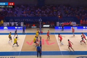 第八名收官！中国男排1-3不敌巴西男排，无缘世界男排联赛四强
