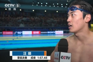汪顺：成绩没有想象的好，恭喜马尔尚破世界纪录&他有这样的实力