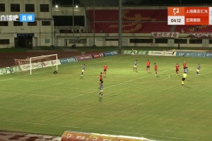 【集锦】中甲-上海嘉定汇龙0-2定南赣联 埃里克斯连场破门
